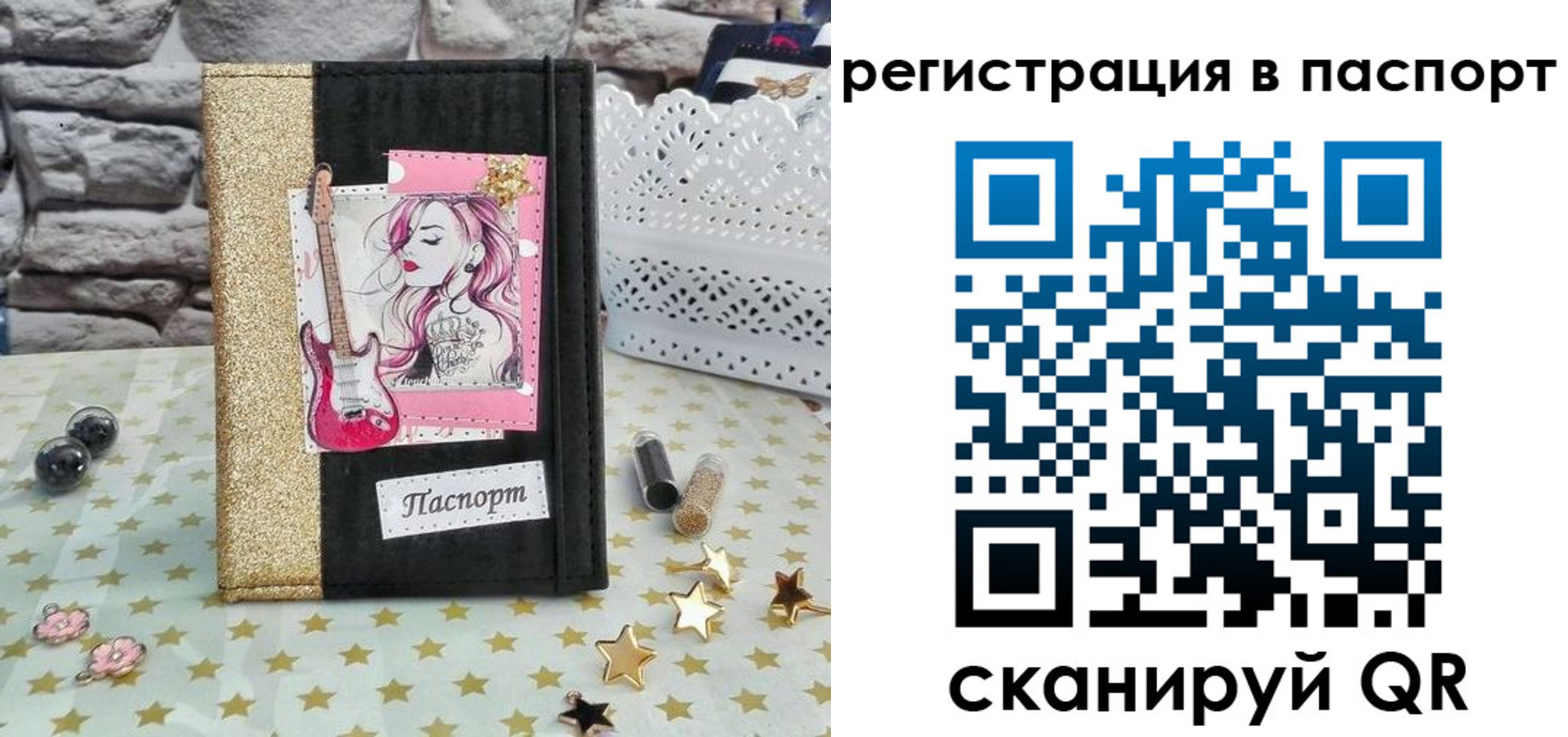 миграционный учет в Коврове