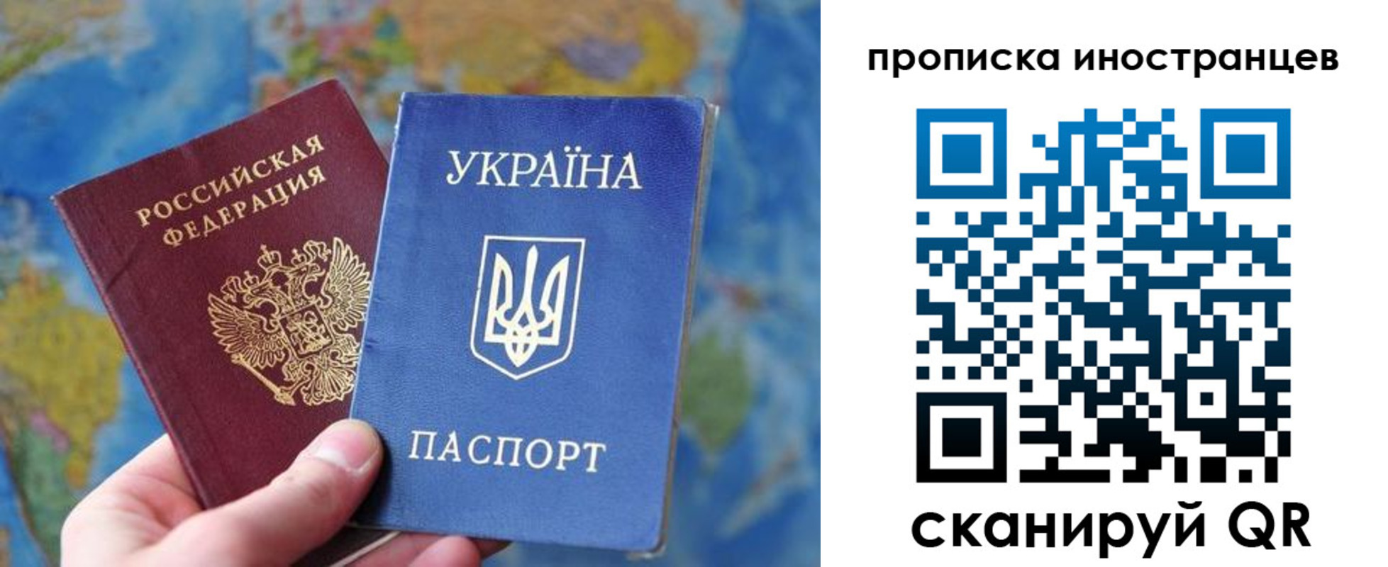 временная регистрация адрес в Коврове