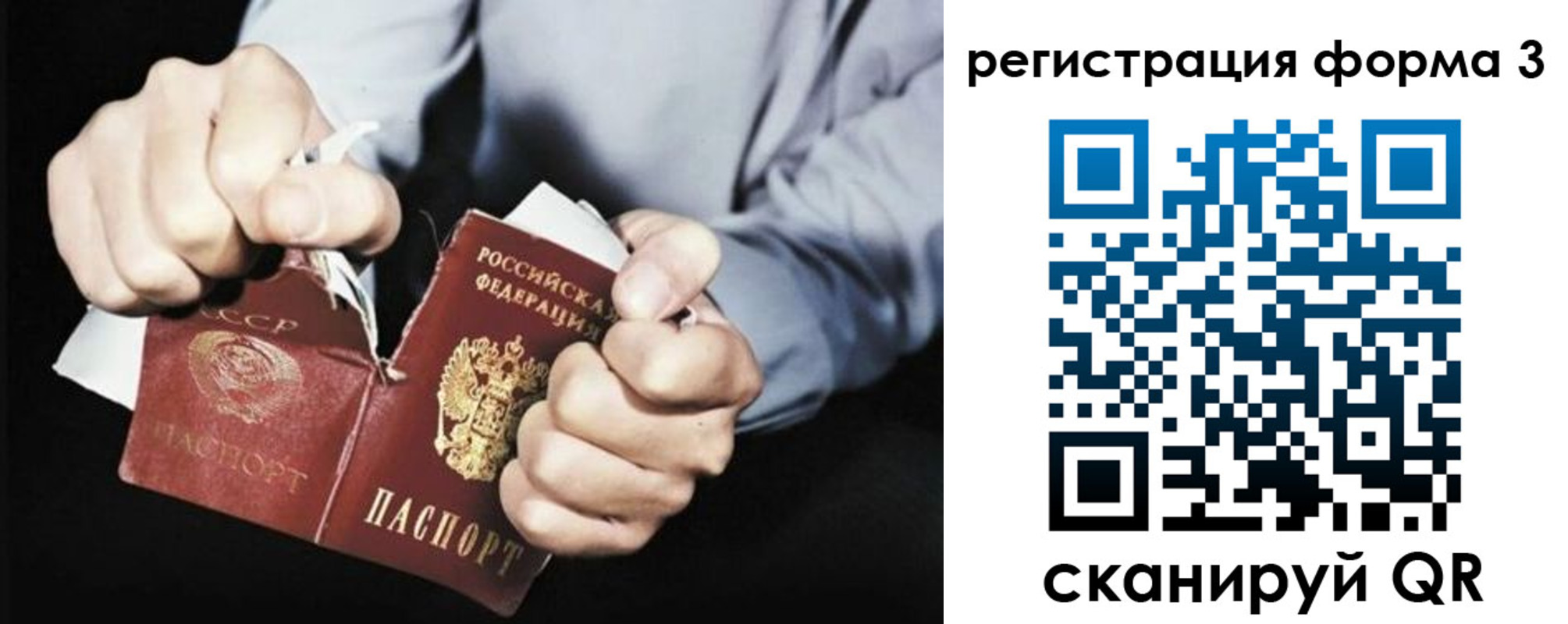 прописка регистрация в Коврове